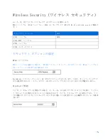 Preview for 55 page of Linksys E7350 User Manual