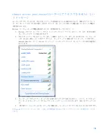 Preview for 58 page of Linksys E7350 User Manual