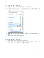 Preview for 98 page of Linksys E7350 User Manual