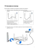 Preview for 511 page of Linksys WRT32X User Manual