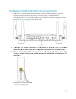 Preview for 521 page of Linksys WRT32X User Manual