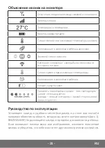 Preview for 31 page of Lionelo Babyline 8.2 User Manual