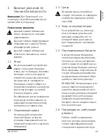 Preview for 83 page of Loewe 60701x10 Comprehensive User'S Manual