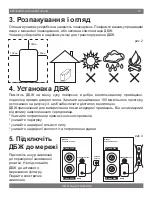 Preview for 12 page of LogicPower LPM-L1100VA User Manual