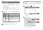 Preview for 18 page of Logitec LAN-W150N/U2M User Manual