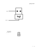 Preview for 57 page of Logitech 65990 Complete Setup Manual