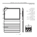 Preview for 93 page of Logitech Big Bang Setup Manual