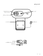 Preview for 84 page of Logitech C505e Complete Setup Manual