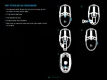 Preview for 108 page of Logitech G305 LIGHTSPEED Setup Manual