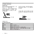 Preview for 14 page of Logitech Keyboard Folio S Setup Manual