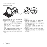 Preview for 16 page of Logitech Keyboard Folio S Setup Manual