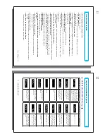 Preview for 6 page of Lukas Blackbox LK5100 User Manual