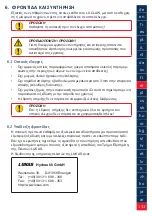 Preview for 133 page of Lukas LX CLAW Operating Instructions Manual