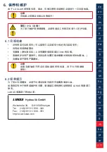 Preview for 277 page of Lukas LX CLAW Operating Instructions Manual