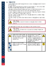 Preview for 282 page of Lukas LX CLAW Operating Instructions Manual