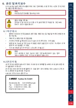 Preview for 289 page of Lukas LX CLAW Operating Instructions Manual