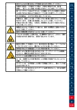 Preview for 295 page of Lukas P 600 OE Operating Instructions Manual