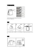 Preview for 37 page of LUTEC Padlight 6907701331 User Manual