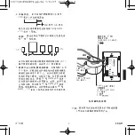 Preview for 37 page of Lutron Electronics seeTouch SO Series Installation Manual