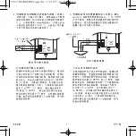 Preview for 38 page of Lutron Electronics seeTouch SO Series Installation Manual