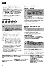 Preview for 58 page of Lux Tools E-LS-3000/40 Original Instructions Manual