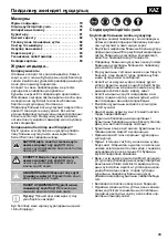 Preview for 79 page of Lux Tools E-LS-3000/40 Original Instructions Manual