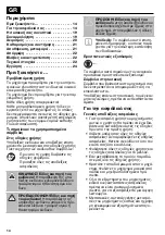 Preview for 14 page of LUX 468428 Original Instructions Manual