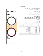 Preview for 22 page of Luxell LX-9420 Instruction Manual