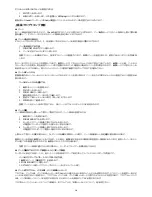 Preview for 20 page of M-Audio 37-Key Audio/MIDI Interface and Controller Ozonic (Japanese) User Manual