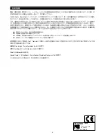 Preview for 36 page of M-Audio 37-Key Audio/MIDI Interface and Controller Ozonic (Japanese) User Manual