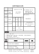 Preview for 1 page of mabe RMC215NEWWY0 Owner'S Manual