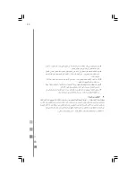 Preview for 33 page of mabe RMI1851XSAB0 Use & Care Manual