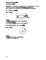 Preview for 33 page of Macsense GES-4000 User Manual