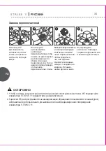 Preview for 18 page of Mad Catz S.T.R.I.K.E. 11 Quick Start Manual