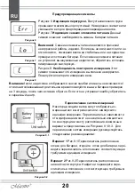 Preview for 20 page of Maestro MR 1820 Owner'S Manual