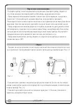 Preview for 40 page of Maestro MR 850 Owner'S Manual