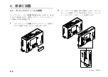 Preview for 12 page of Magnescale MG10-P1 Instruction Manual