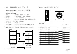 Preview for 33 page of Magnescale MG10-P1 Instruction Manual