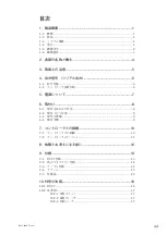 Preview for 5 page of Magnescale RU97-2048 Z Series Instruction Manual