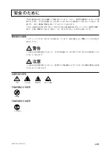 Preview for 3 page of Magnescale SmartSCALE SQ57-Z Series Manual