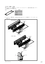 Preview for 17 page of Magnescale SmartSCALE SQ57-Z Series Manual