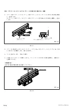 Preview for 18 page of Magnescale SmartSCALE SQ57-Z Series Manual