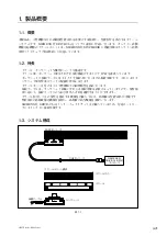 Preview for 7 page of Magnescale SmartSCALE SQ57 Instruction Manual