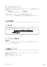 Preview for 19 page of Magnescale SR27A-AZ Series Instruction Manual