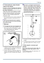 Preview for 75 page of Maico ECA 15 E Installation And Operating Instructions Manual