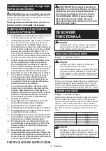 Preview for 17 page of Makita 0088381605311 Instruction Manual