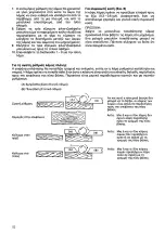 Preview for 52 page of Makita 1900B Instruction Manual