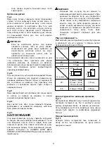 Preview for 11 page of Makita 2414NB Manual