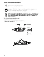 Preview for 72 page of Makita 6723DW Instruction Manual