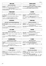 Preview for 67 page of Makita BFT040F Instruction Manual